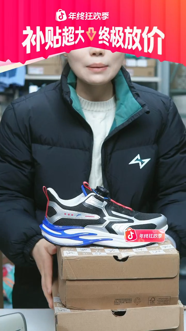 EVA闪购安踏儿童断码孤品：38