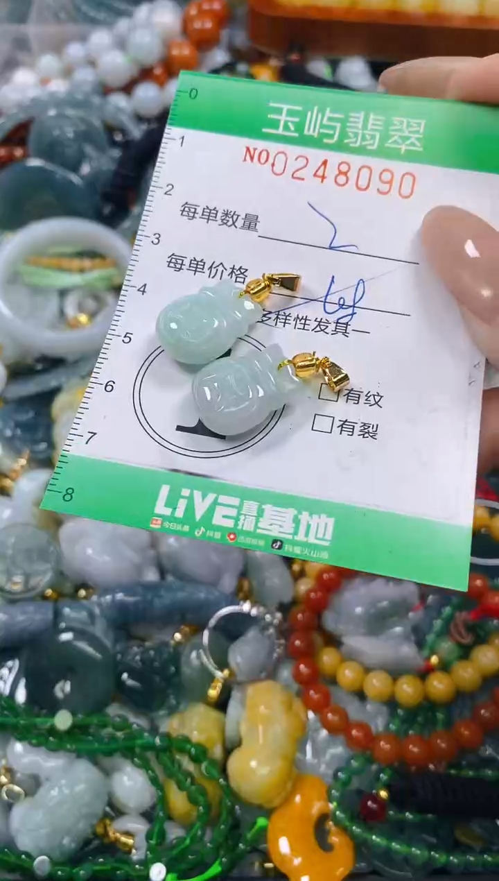 颈饰未镶嵌翡翠闪购0248090多样性发其一