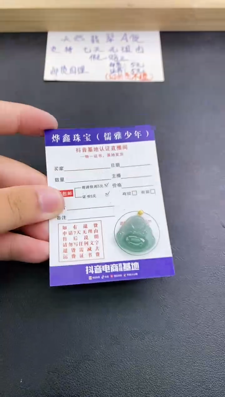 翡翠18K金镶嵌颈饰天然翡翠A货赠皮绳