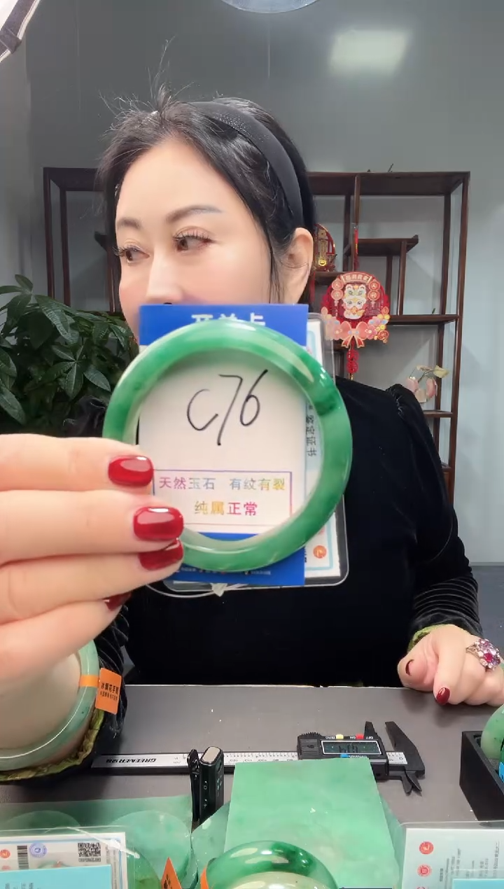 【闪购商品】石英质玉手镯未镶嵌1