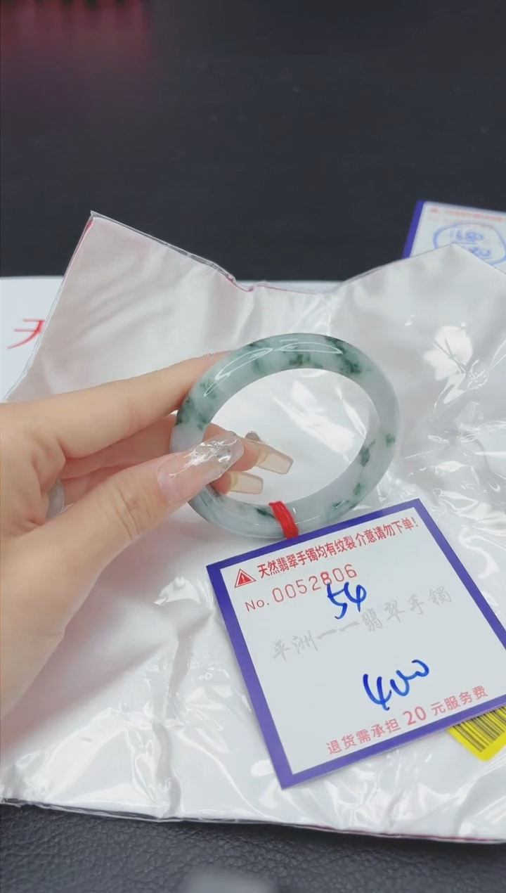 【闪购商品】翡翠手镯未镶嵌1111111111