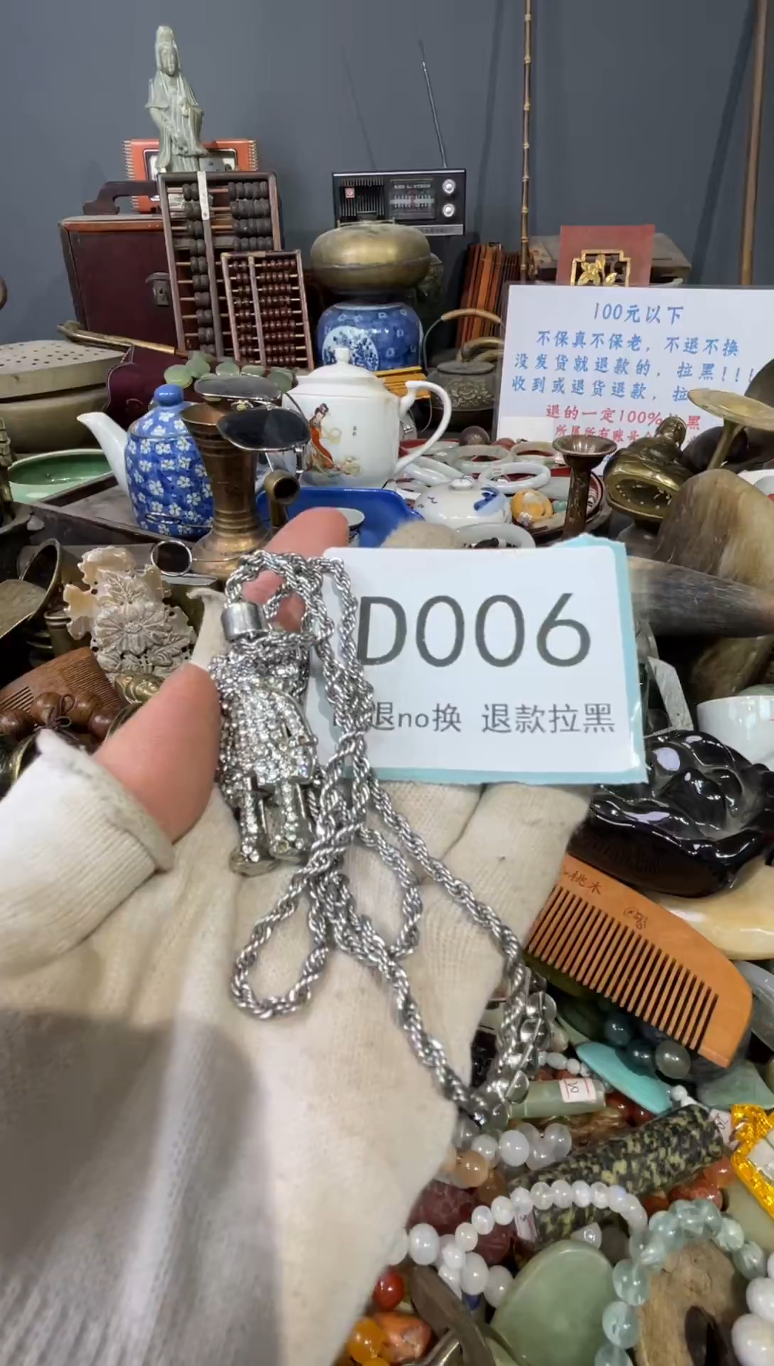 大叶紫檀（黑酸枝木类）舍*得006