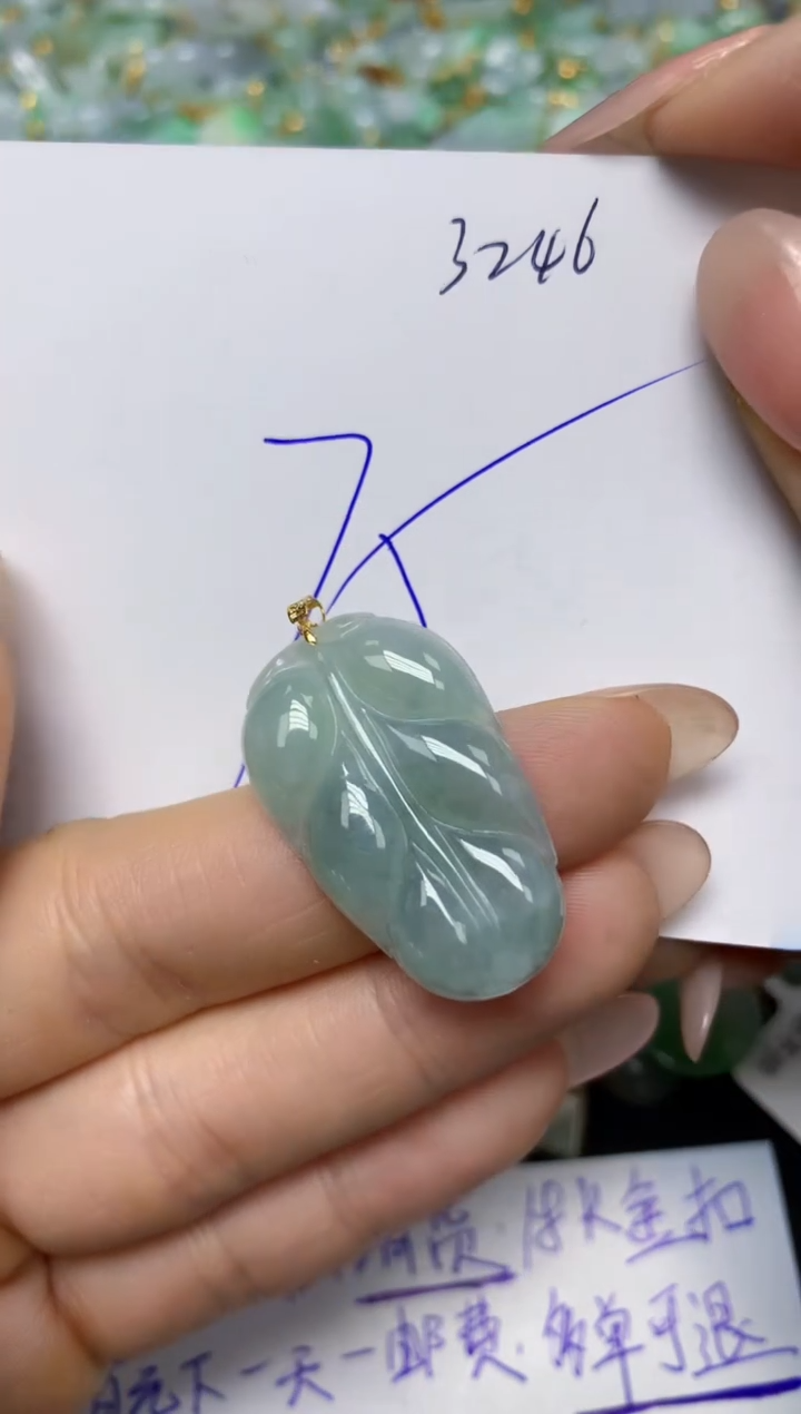 【闪购商品】翡翠挂件18K金镶嵌 天然翡翠A货