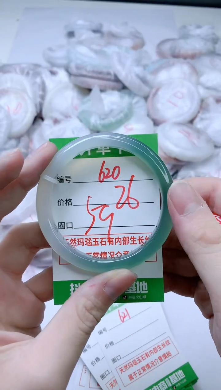 【闪购商品】玛瑙/玉髓手镯未镶嵌620