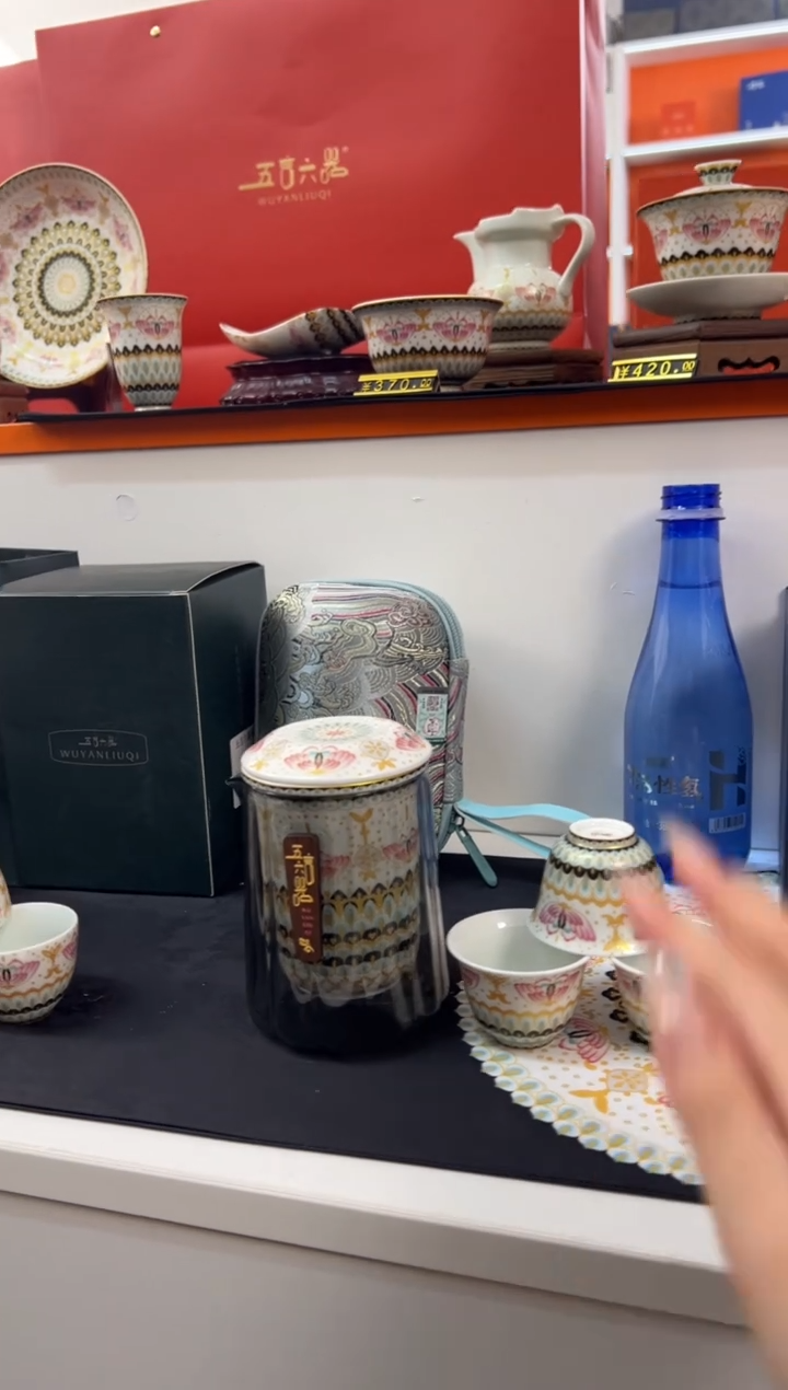 【闪购商品】瓷片小乔闪电购链接