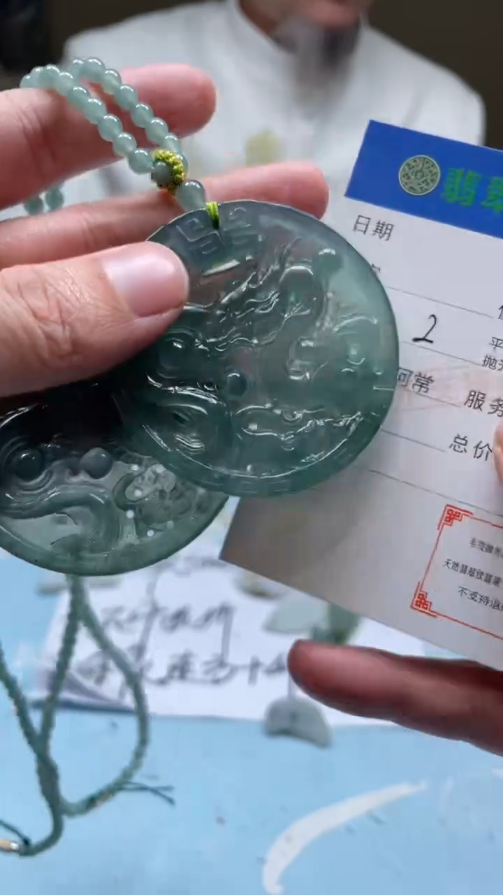 未镶嵌定制翡翠，****。-毛货-不退不换-多样性-发两个