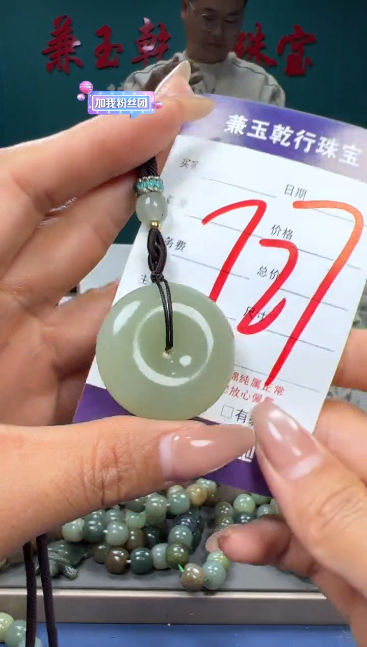 【闪购商品】和田玉颈饰未镶嵌和田玉