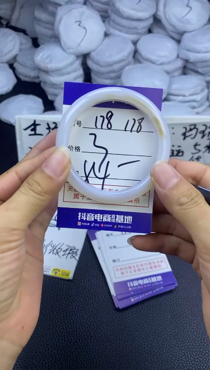 玛瑙/玉髓手镯未镶嵌178