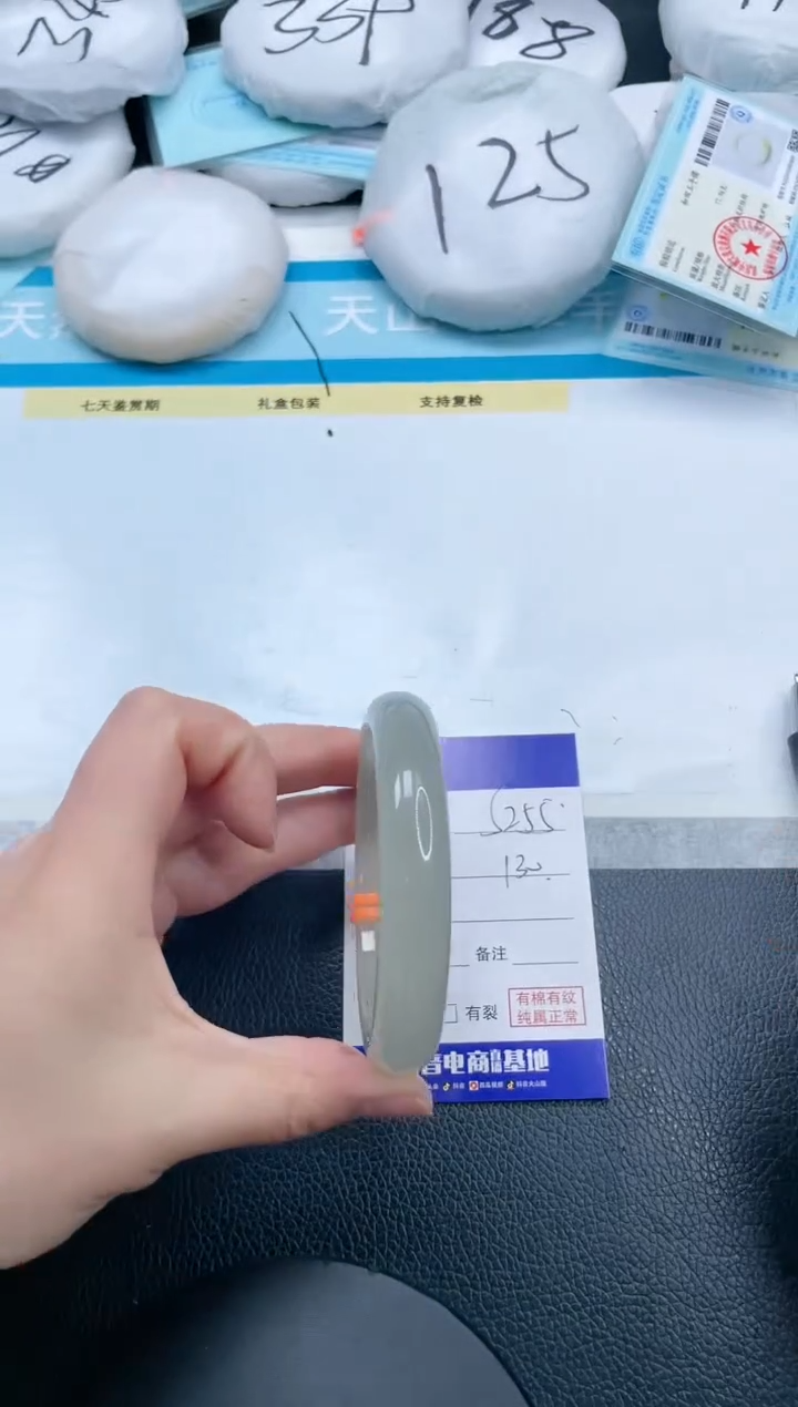 石英质玉手镯未镶嵌21S255-59