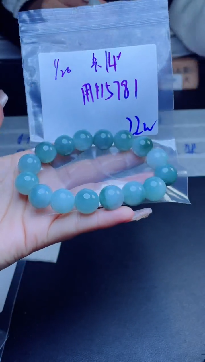 【闪购商品】定制翡翠未镶嵌珠串