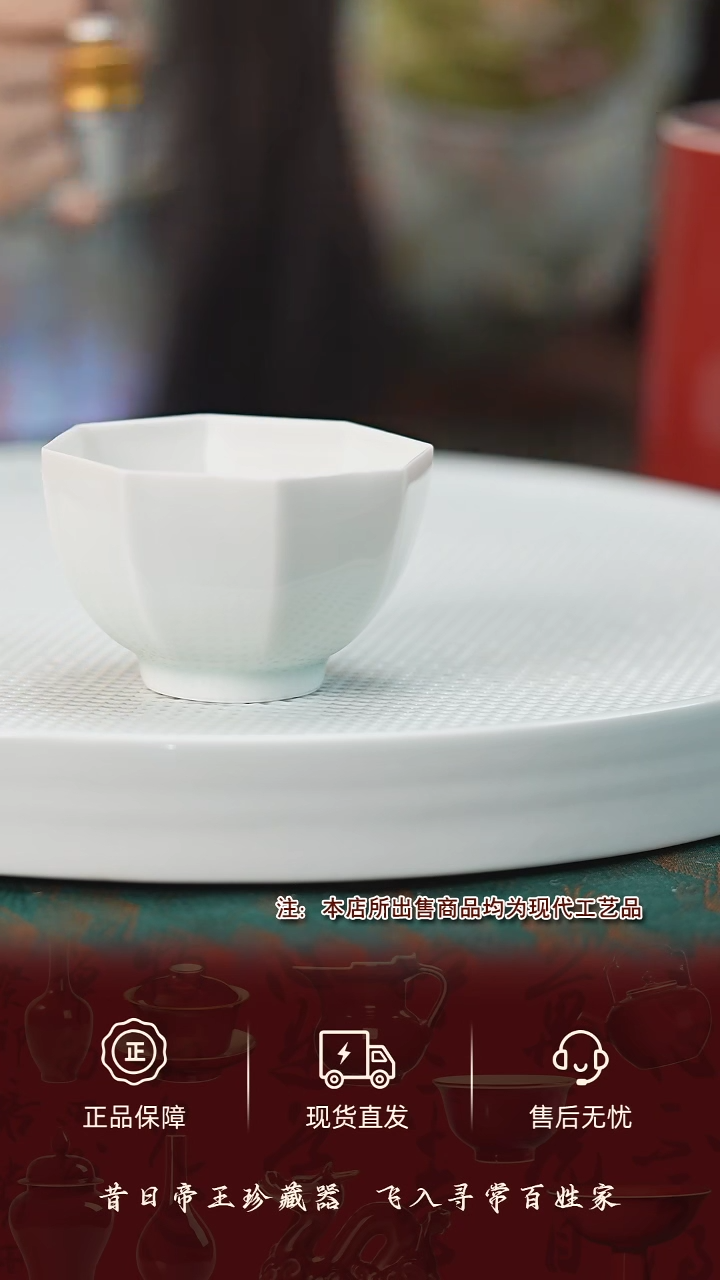 【闪购商品】耕道堂青白釉八方杯