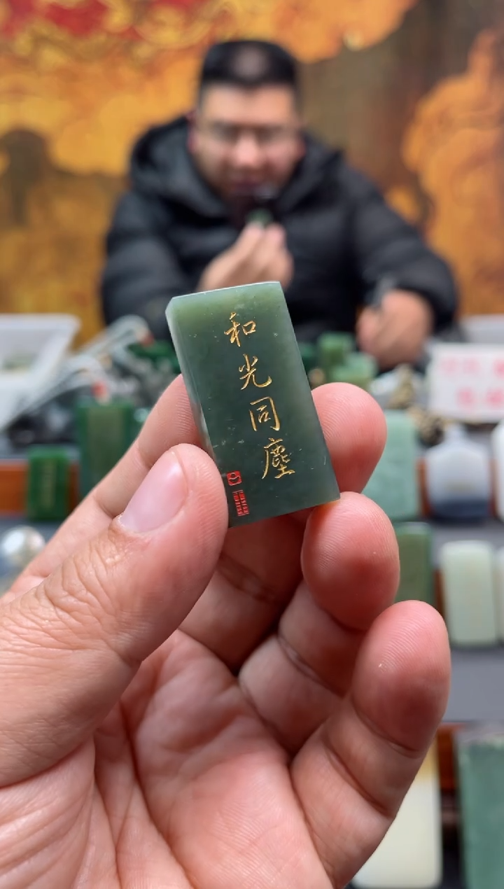 【闪购商品】和田玉挂件未镶嵌84