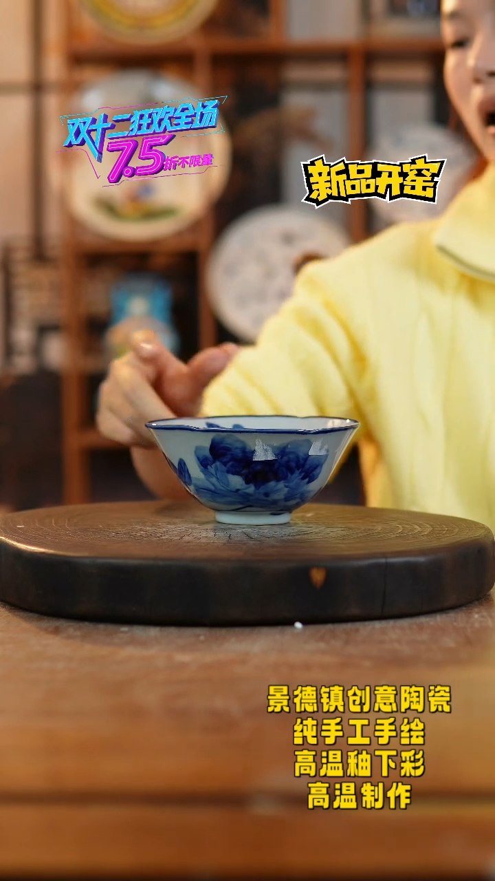 其他陶微瑕678老陶泥瓷器