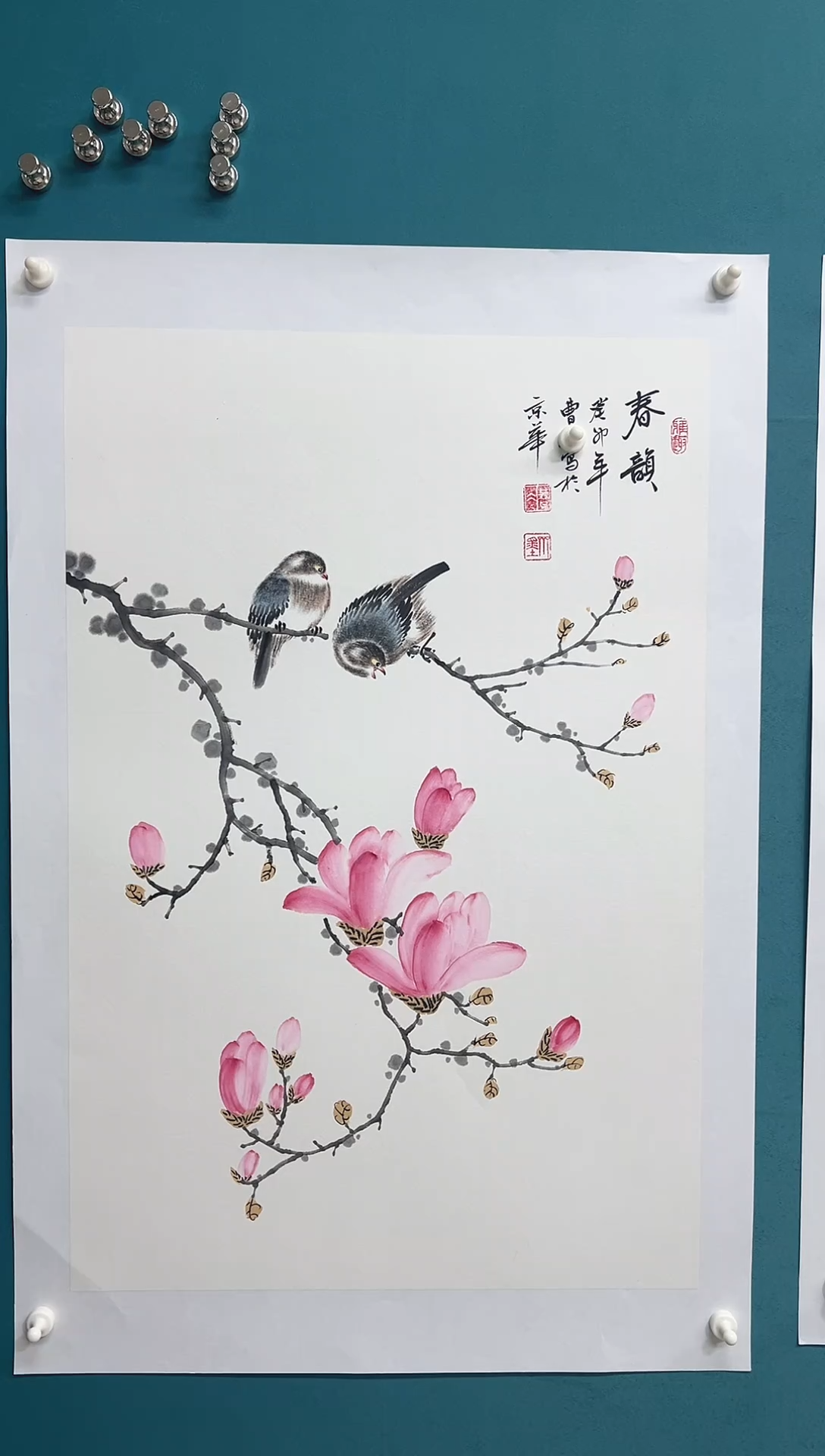 传统文化 艺术年画