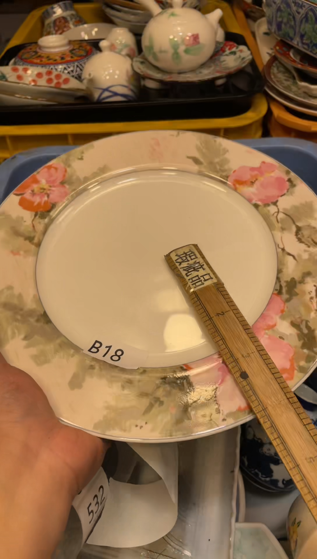 瓷器瓷器瓷器瓷器瓷器1