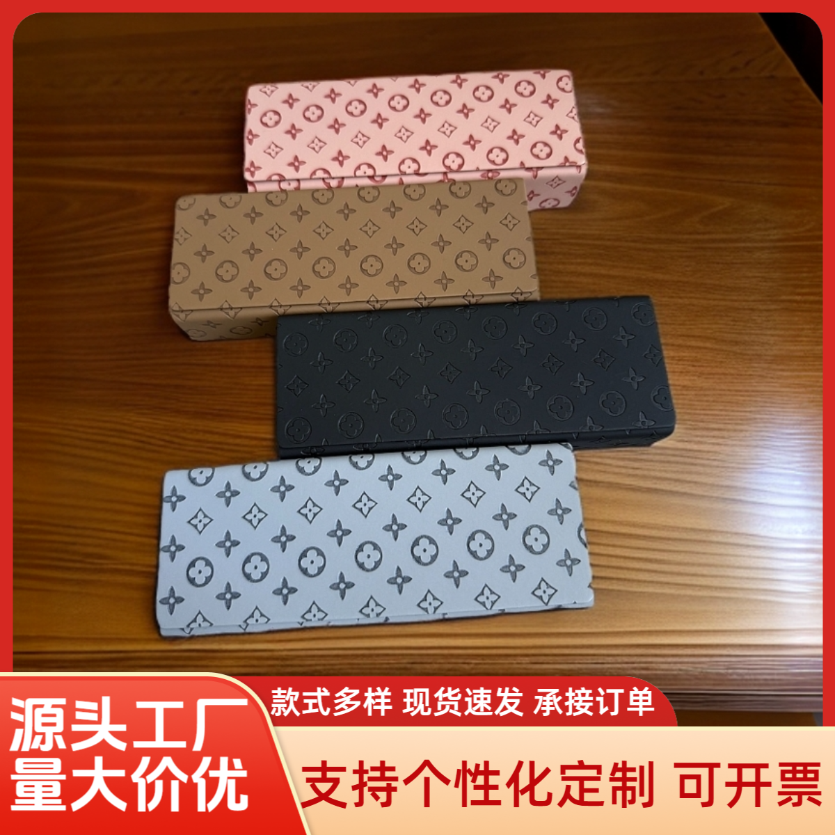 轻奢老花纹满版大方眼镜盒时尚百搭高颜值男女同款近视镜收纳盒