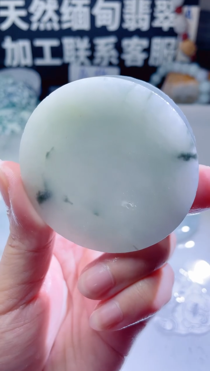 颈饰未镶嵌翡翠1339