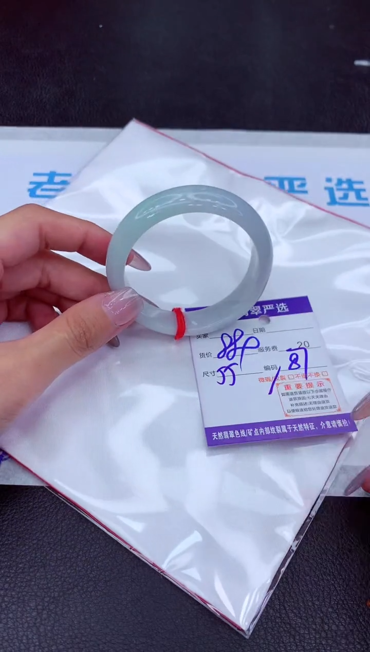 【闪购商品】翡翠手镯未镶嵌1111111111111111
