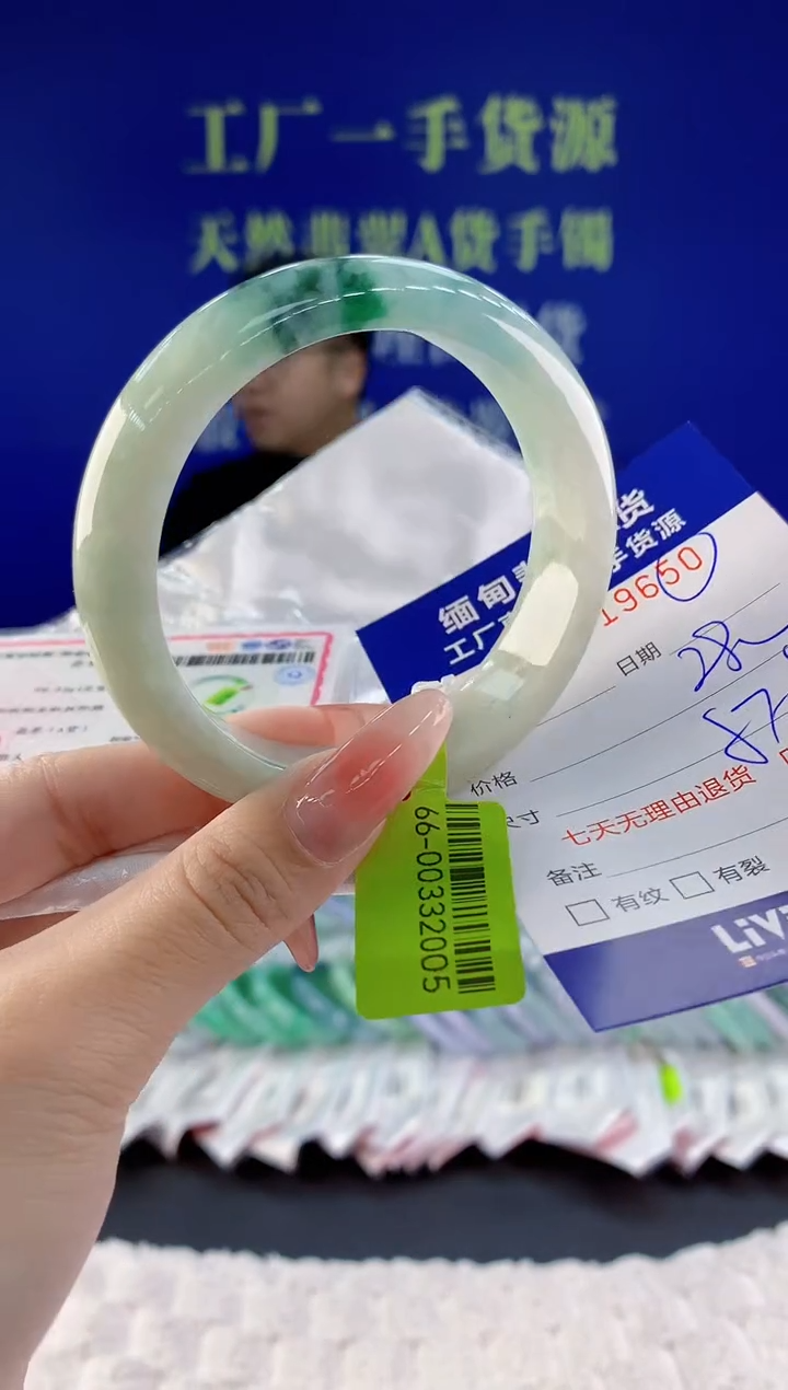 【闪购商品】翡翠手镯未镶嵌50天然A货翡翠