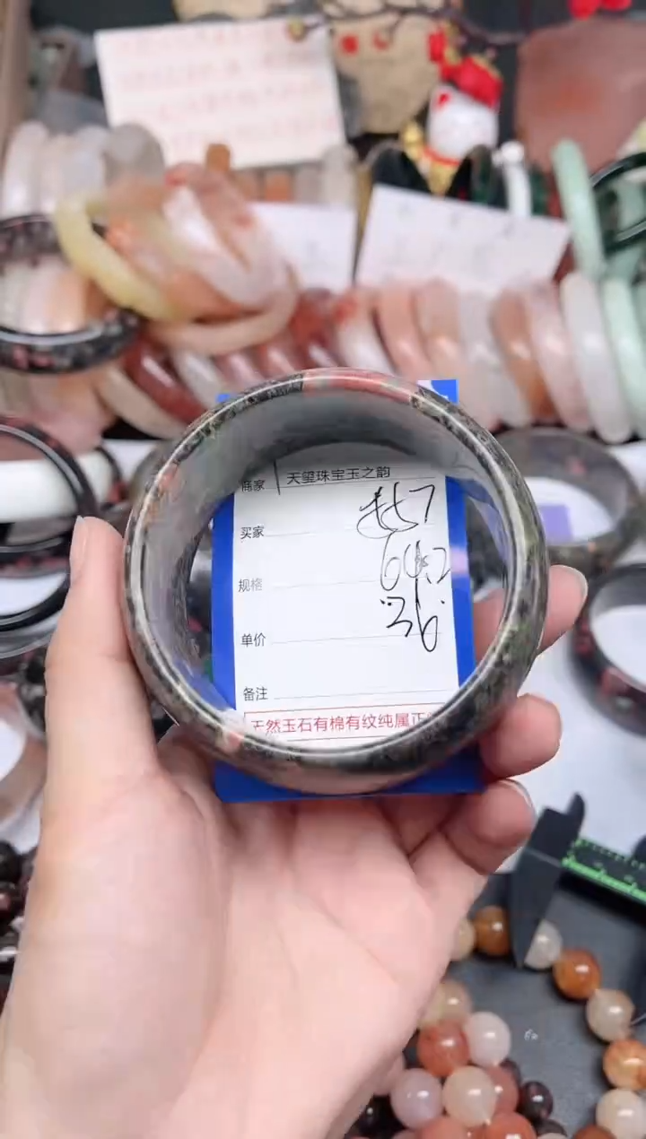 未镶嵌手镯石英质玉557