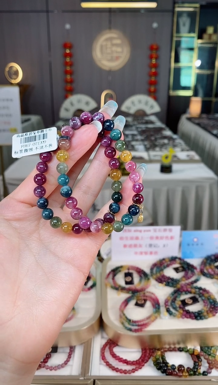 未镶嵌老矿碧玺彩虹单圈手串7mm+碧玺多样性发货一条mz