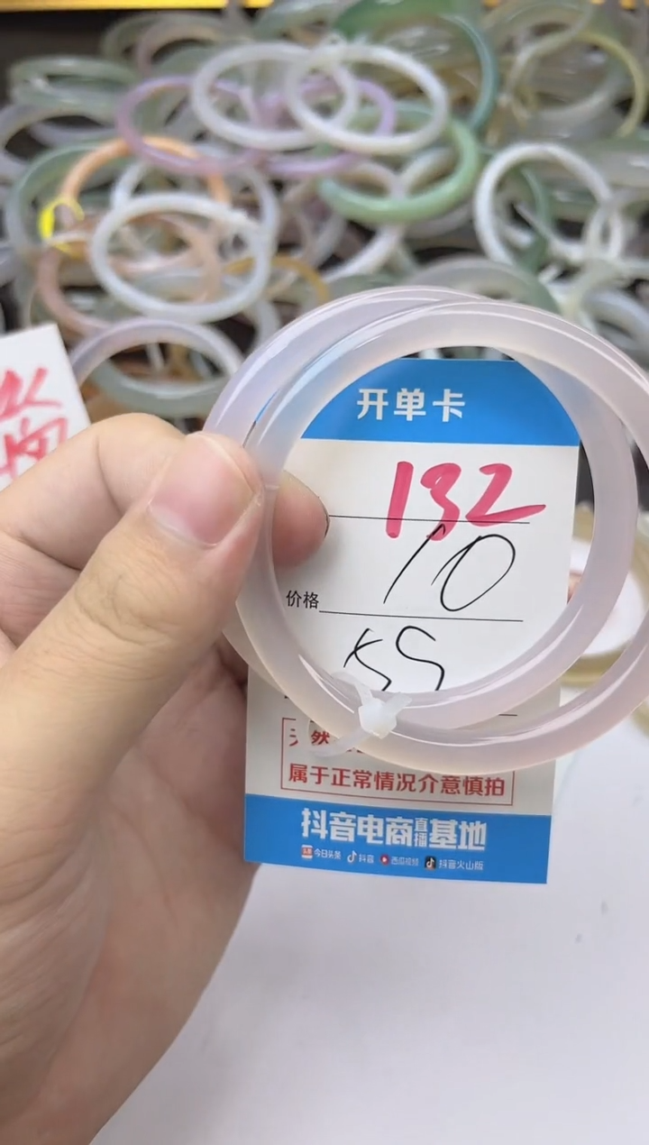 手镯玛瑙/玉髓未镶嵌132