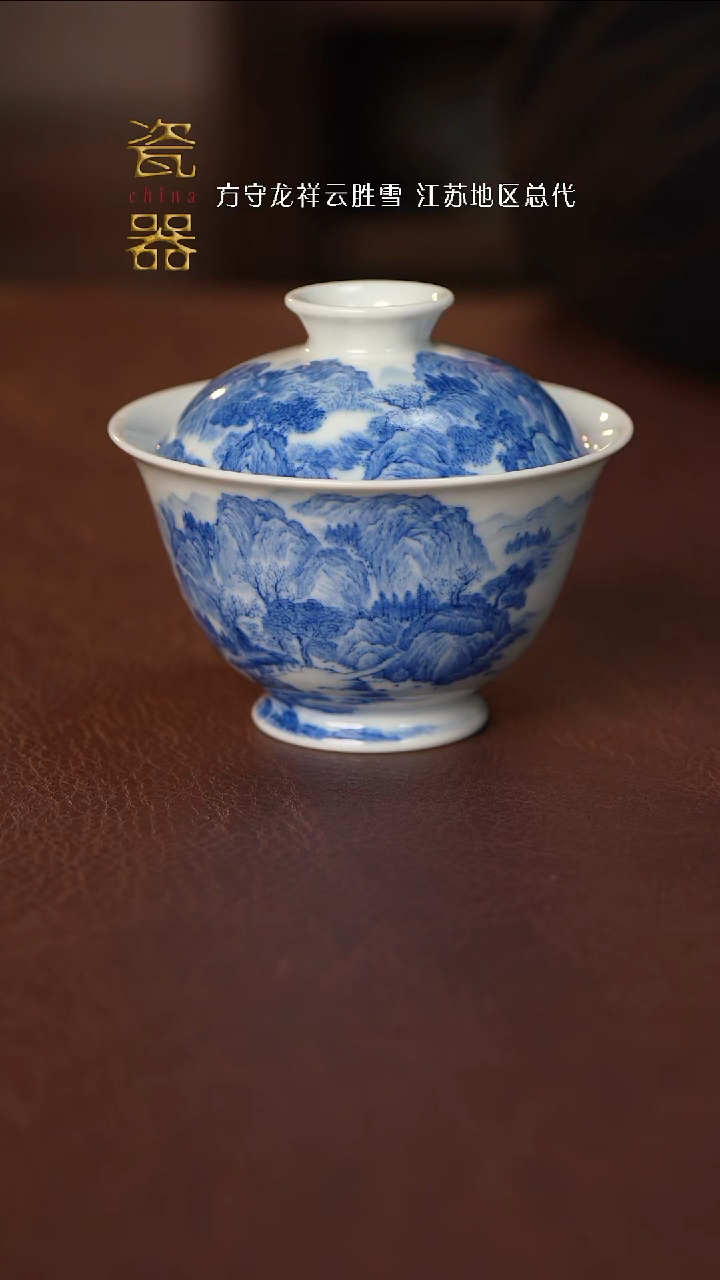 【闪购商品】景德镇高端瓷器！！！