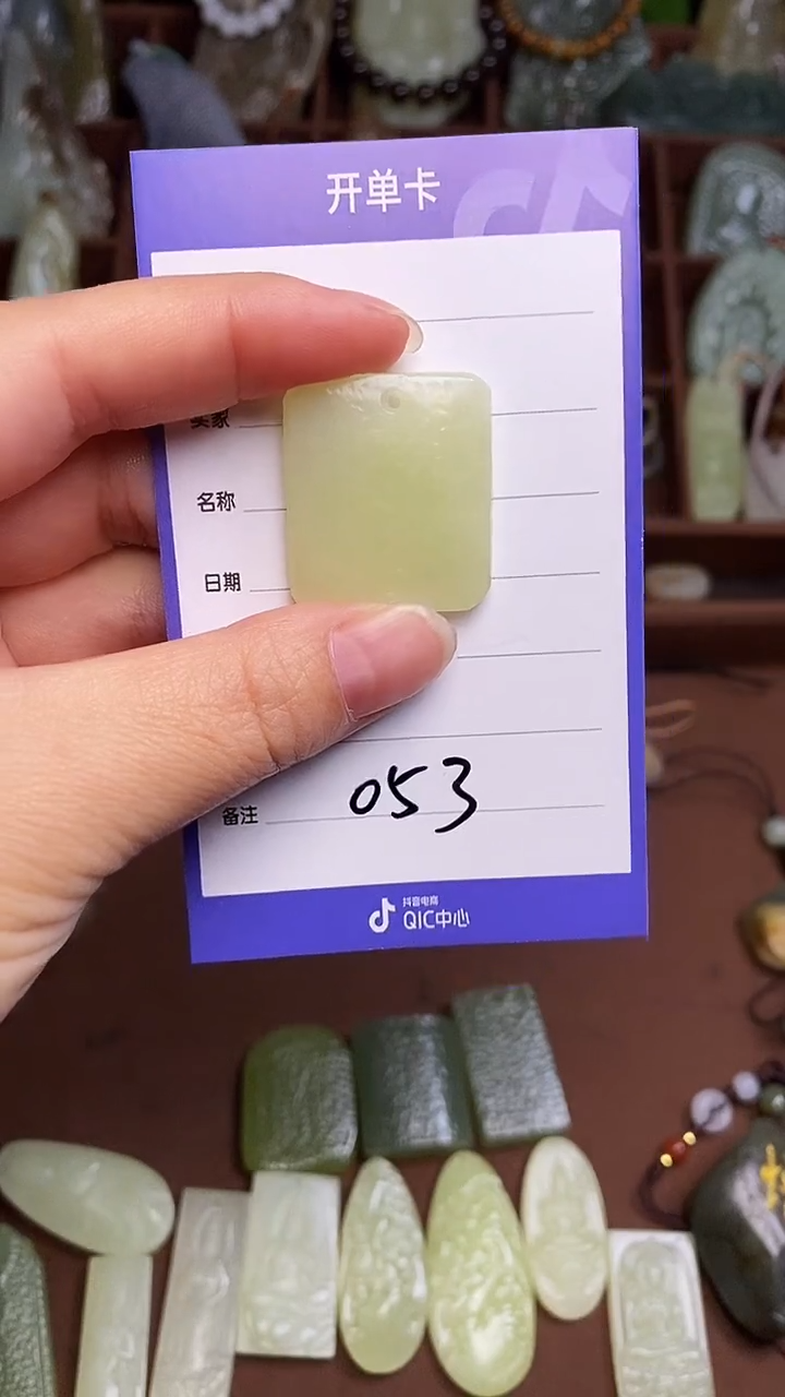 未镶嵌和田玉挂件 