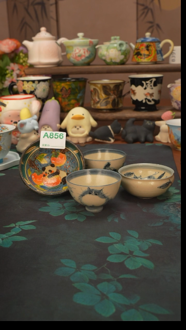 年***啊迷糊 熊猫普洱 小雾垂露 主人杯三个856