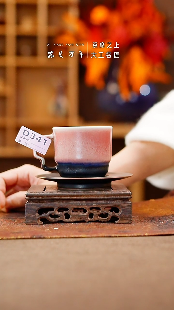 【闪购商品】瓷片钧瓷手作美器 叶D341