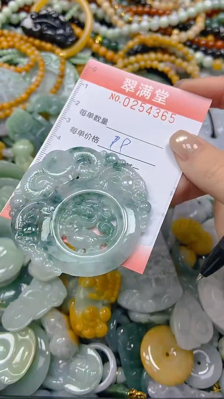 未镶嵌挂件翡翠闪购0254365