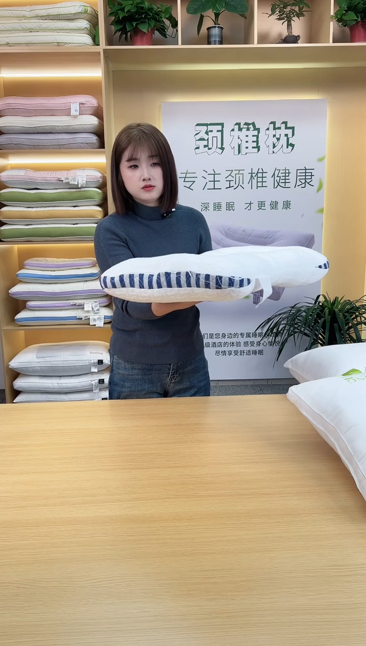 涤纶（聚酯纤维）针织护颈枕