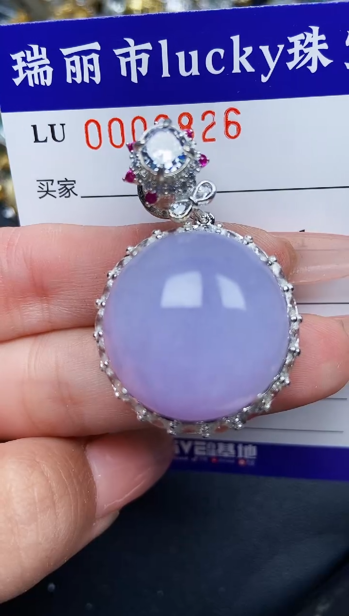 【闪购商品】翡翠颈饰未镶嵌铜托0826