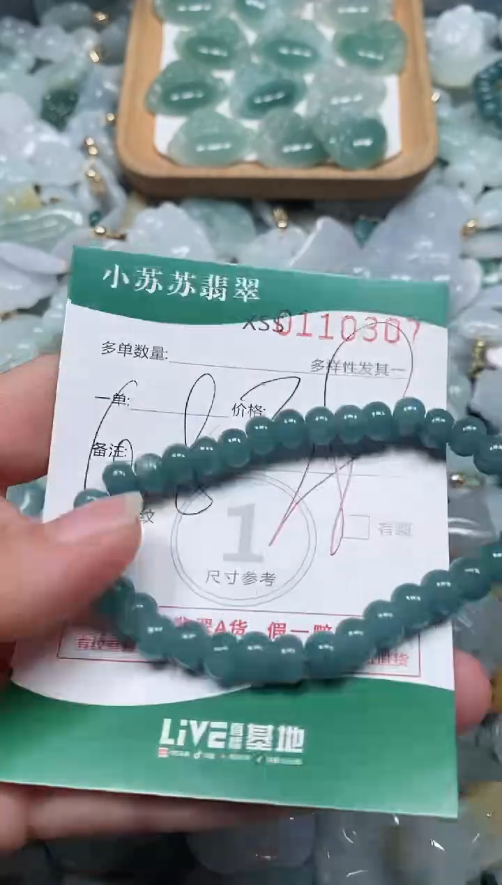 【闪购商品】翡翠颈饰未镶嵌闪购商品0110307