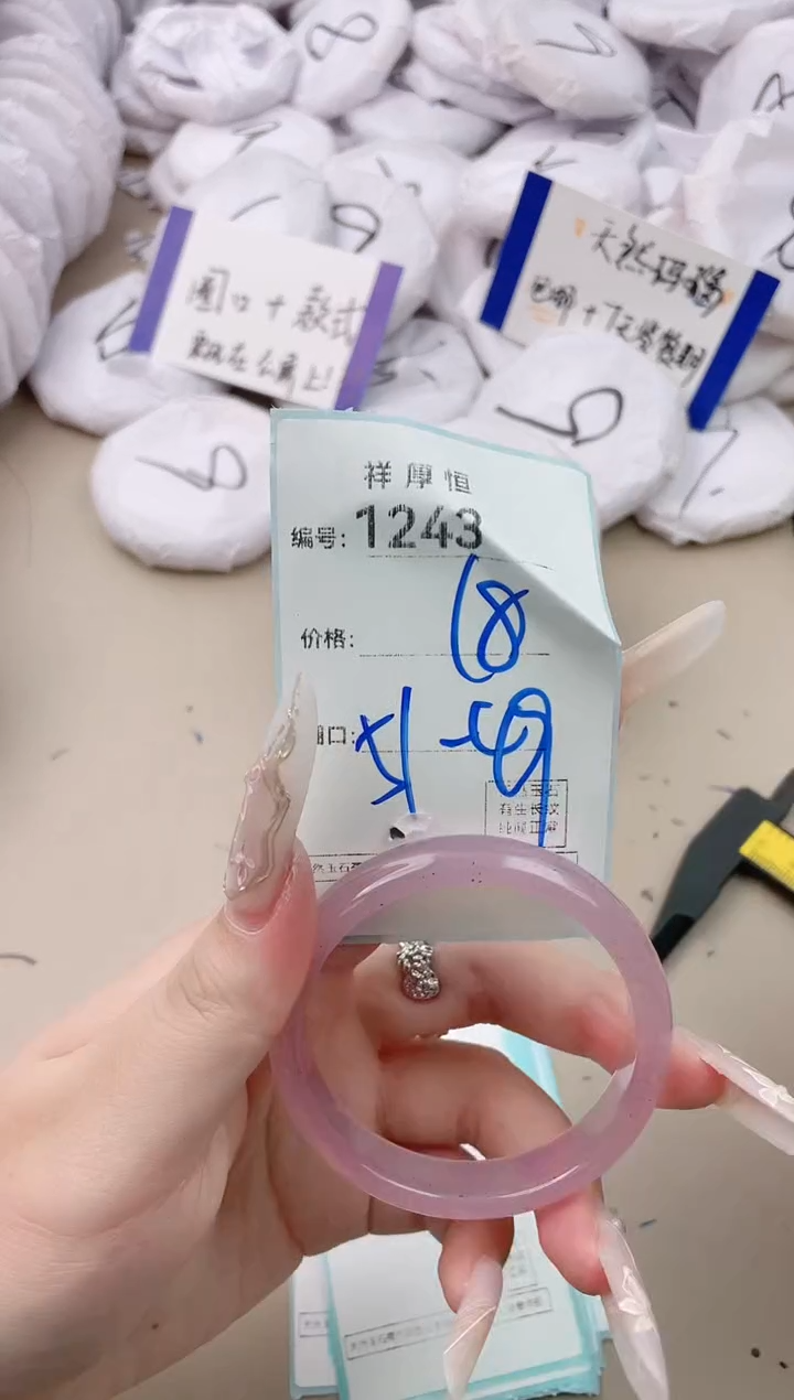 【闪购商品】玛瑙/玉髓手镯未镶嵌1243