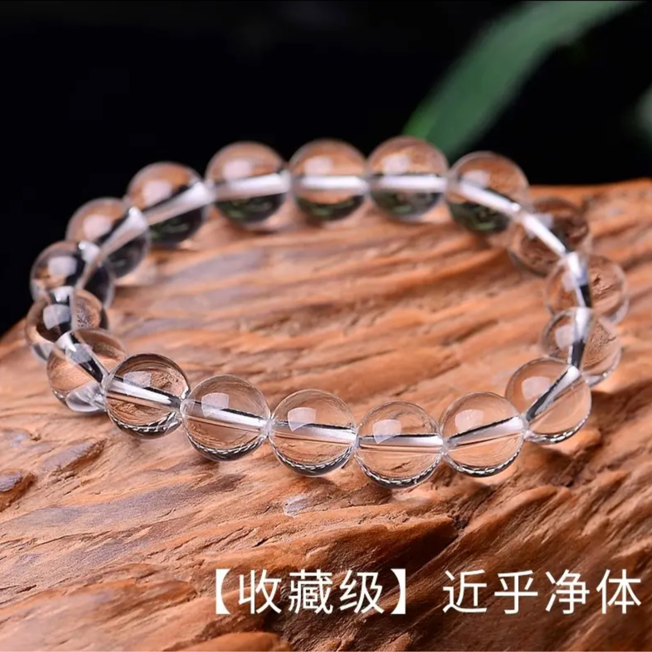 【印尼白水】收藏级纯净体白水晶手串11-15mm夏季爆款多样性发其一