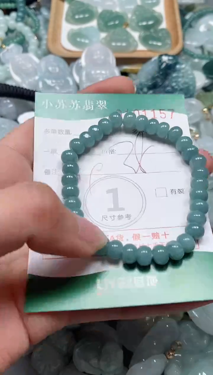 【闪购商品】翡翠颈饰未镶嵌闪购商品0101157