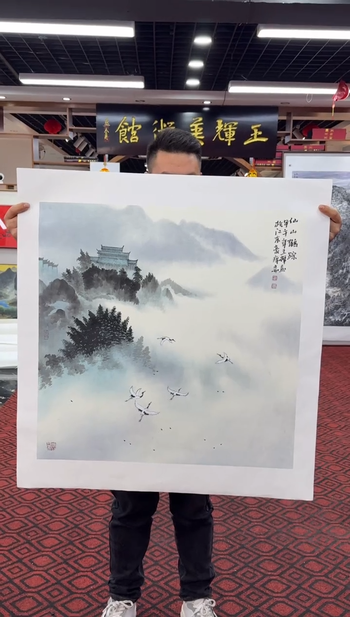 【闪购商品】国画国画绘画山水花鸟