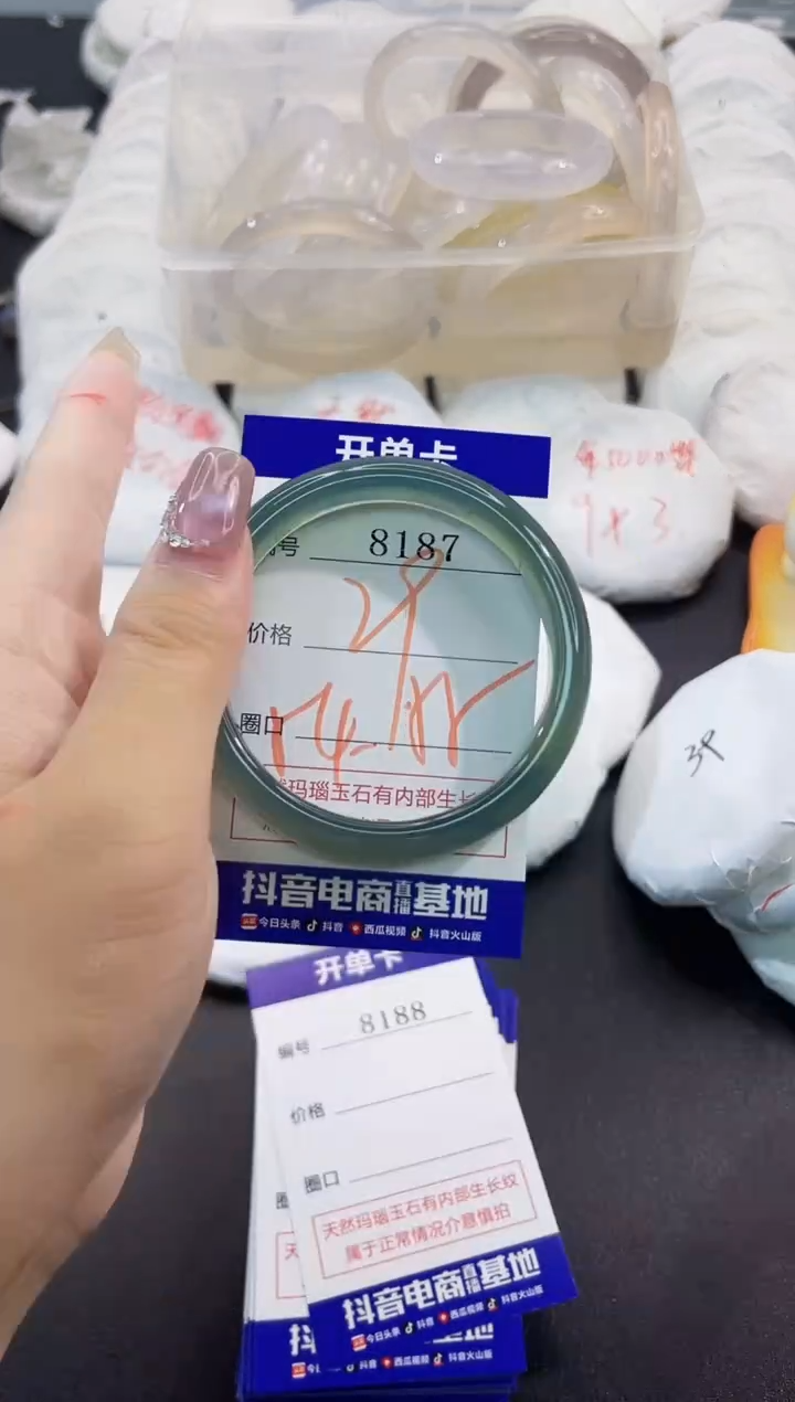 手镯玛瑙/玉髓未镶嵌8187