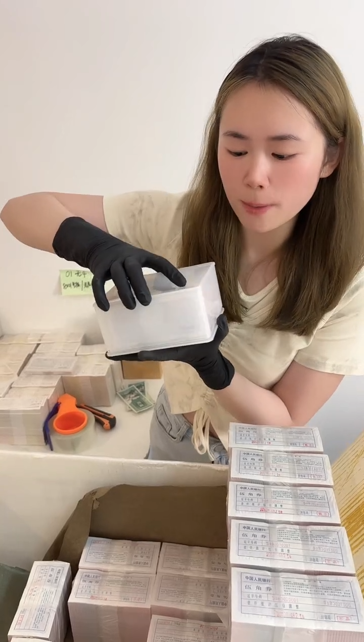 福利捆货千张全新连号 无47 05