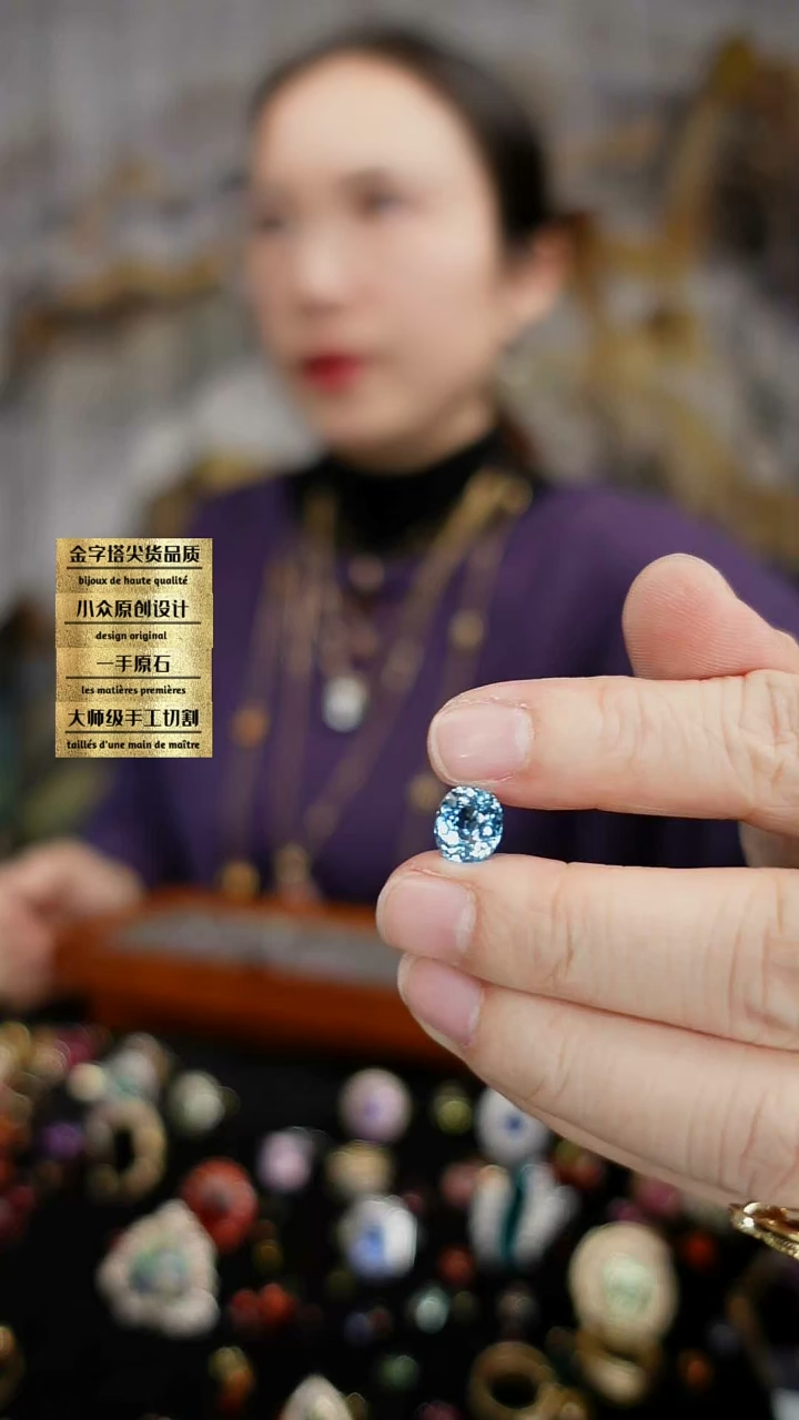 【闪购商品】托帕石裸石未镶嵌刻面 蓝色