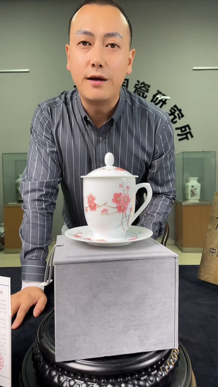 杯甄选-翠竹红梅2#胜利杯