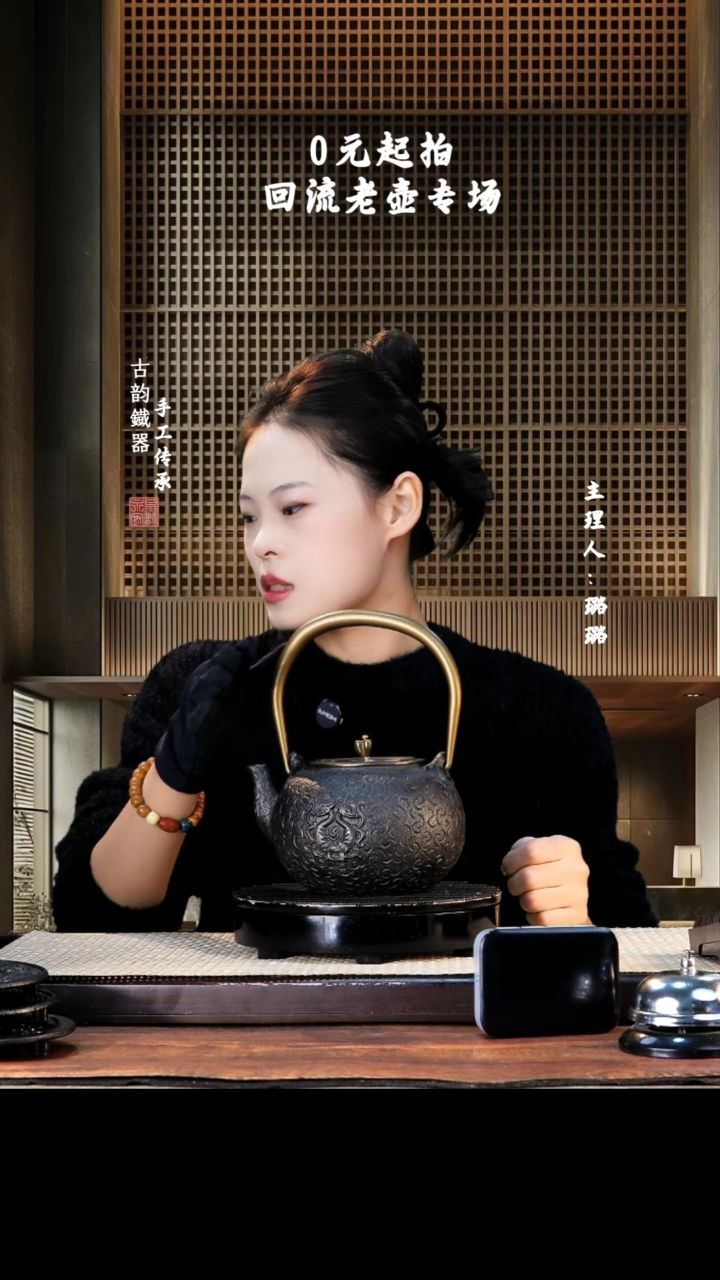 【闪购商品】铁壶专属链接定向————————蓝色4