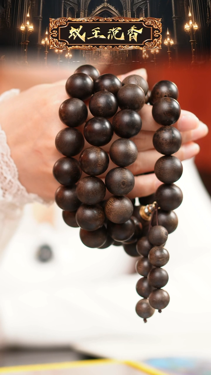 【闪购商品】沉香手串海南尖峰岭虫漏白奇长串1.6