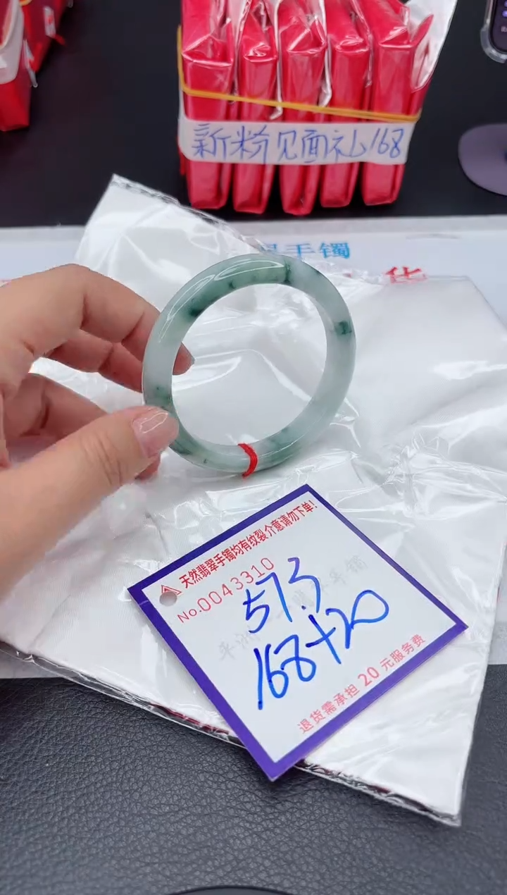 【闪购商品】翡翠手镯未镶嵌1111111111111