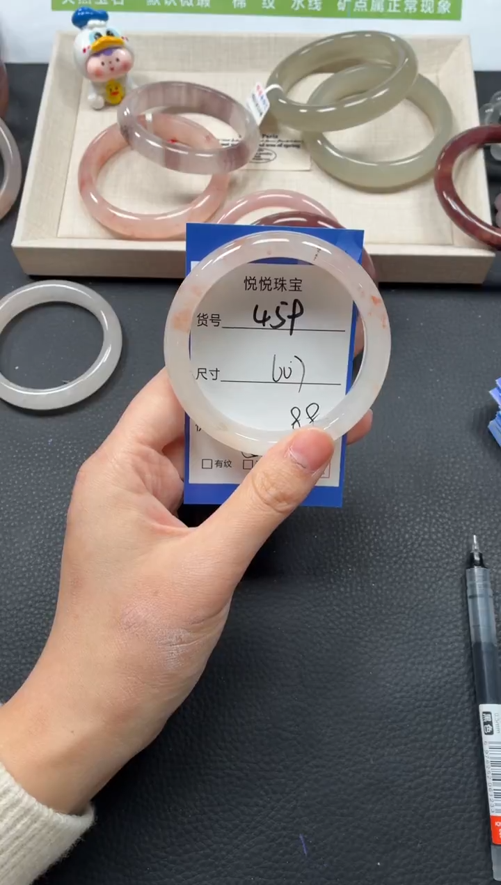 未镶嵌手镯石英质玉459