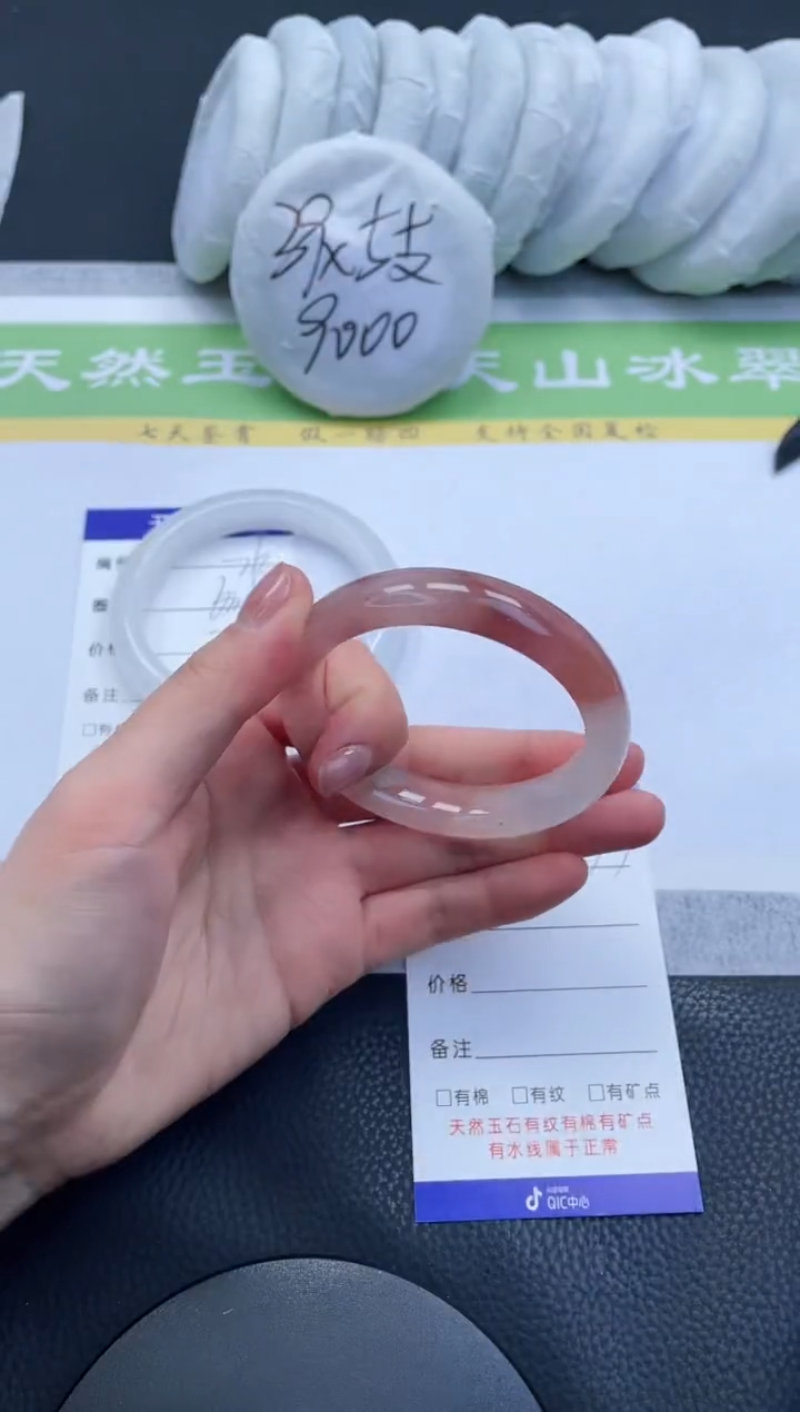 【闪购商品】石英质玉手镯未镶嵌A77-52+