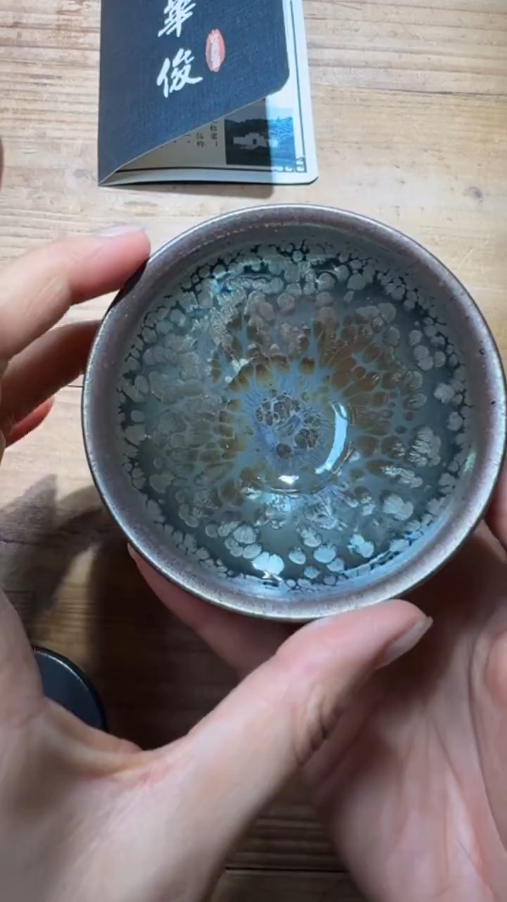 茶盏罗华俊建盏精品分享29