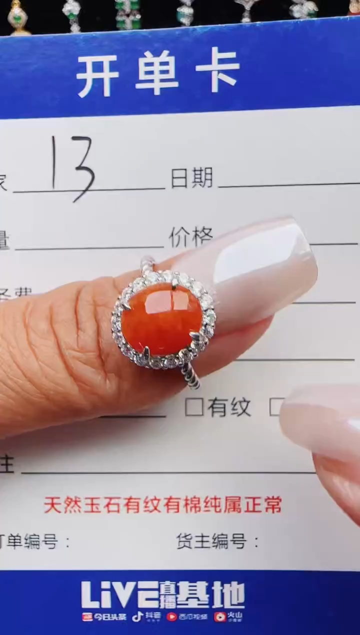 【闪购商品】翡翠戒指银S925镶嵌11111111