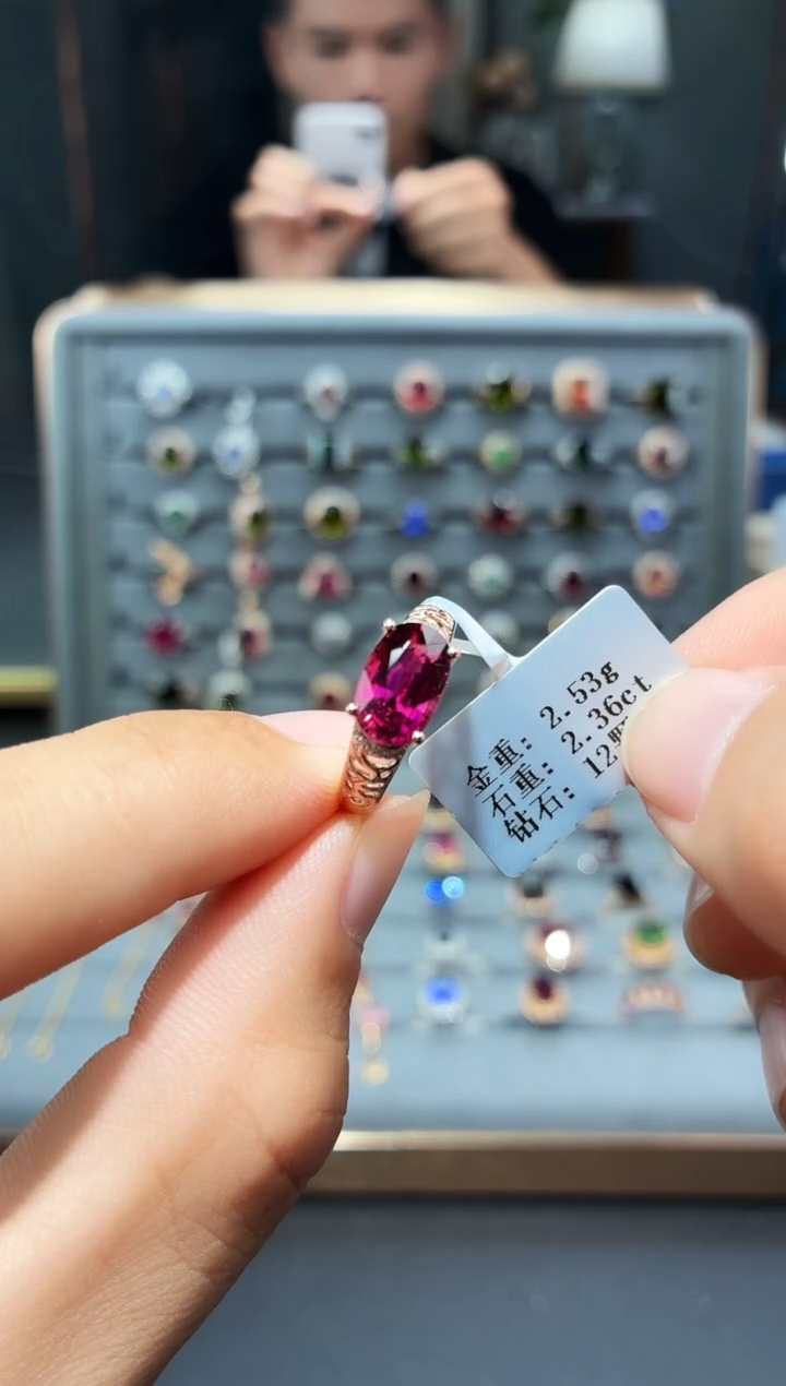 18K金镶嵌戒指碧玺2.36.